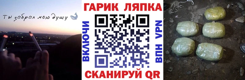 Купить наркотик Козловка Cocaine Кодеин Мефедрон АМФ ГАШИШ Конопля