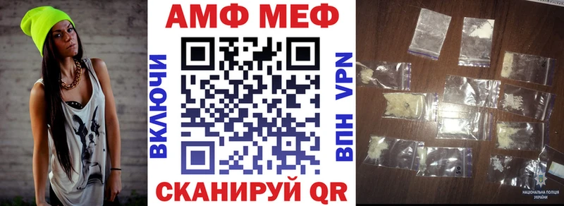 АМФ VHQ  Козловка 