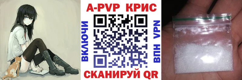 omg сайт Козловка Alpha PVP крисы CK