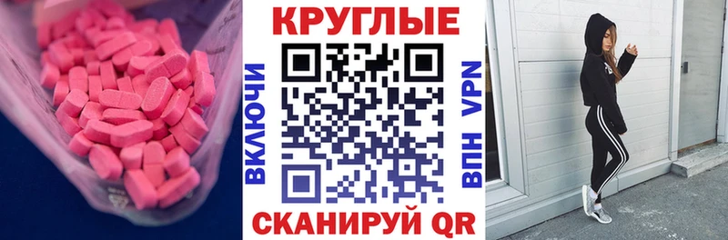 купить наркотики сайты  MEGA ССЫЛКА  ЭКСТАЗИ диски  Козловка 