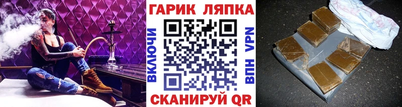 blacksprut рабочий сайт  Козловка  Гашиш гарик  купить  