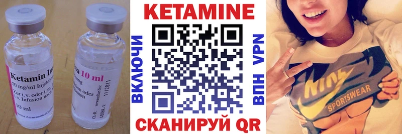 Кетамин VHQ  Козловка 