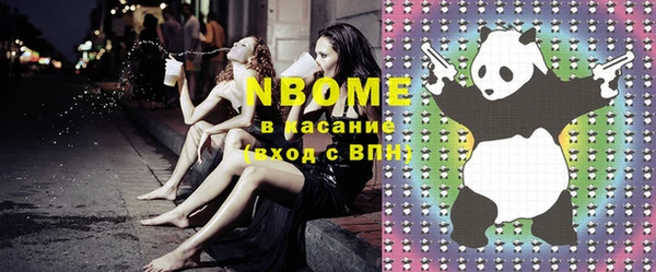 MDMA Premium VHQ Алзамай