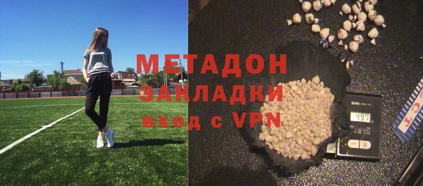 MDMA Premium VHQ Алзамай