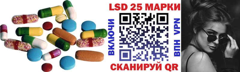 LSD-25 экстази ecstasy  Козловка 