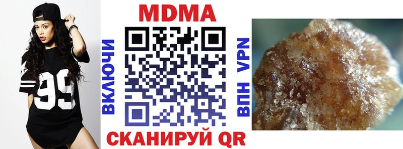 МДМА кристаллы  Козловка 