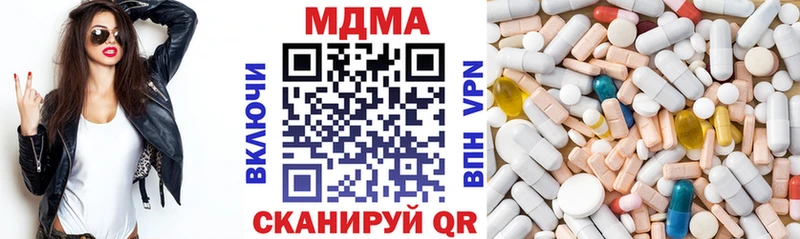 MDMA crystal Козловка
