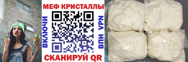 МЕФ 4 MMC  дарнет шоп  Козловка 