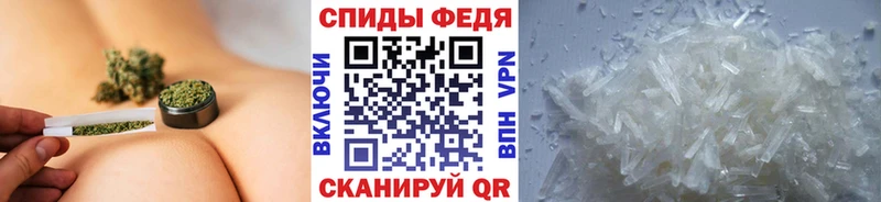 МЕТАМФЕТАМИН мет  как найти наркотики  Козловка 