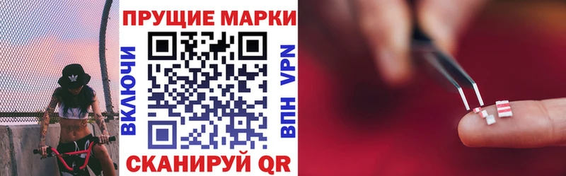 Марки 25I-NBOMe 1,5мг сайты даркнета наркотические препараты Козловка