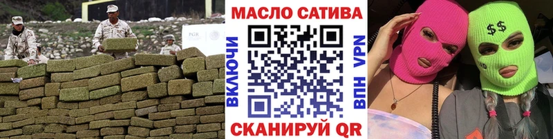 как найти закладки  Козловка  Дистиллят ТГК THC oil 